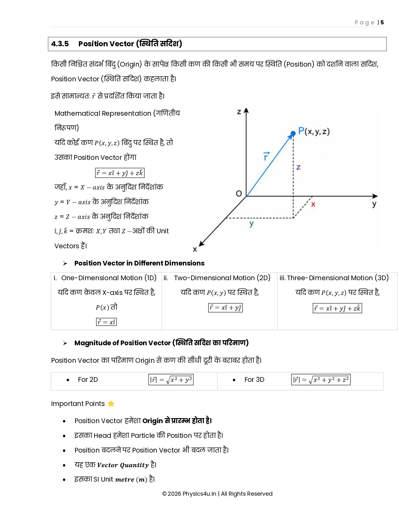 Motion in plane2_page-0005